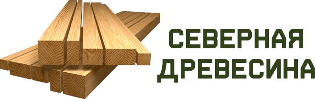 Северная Древесина